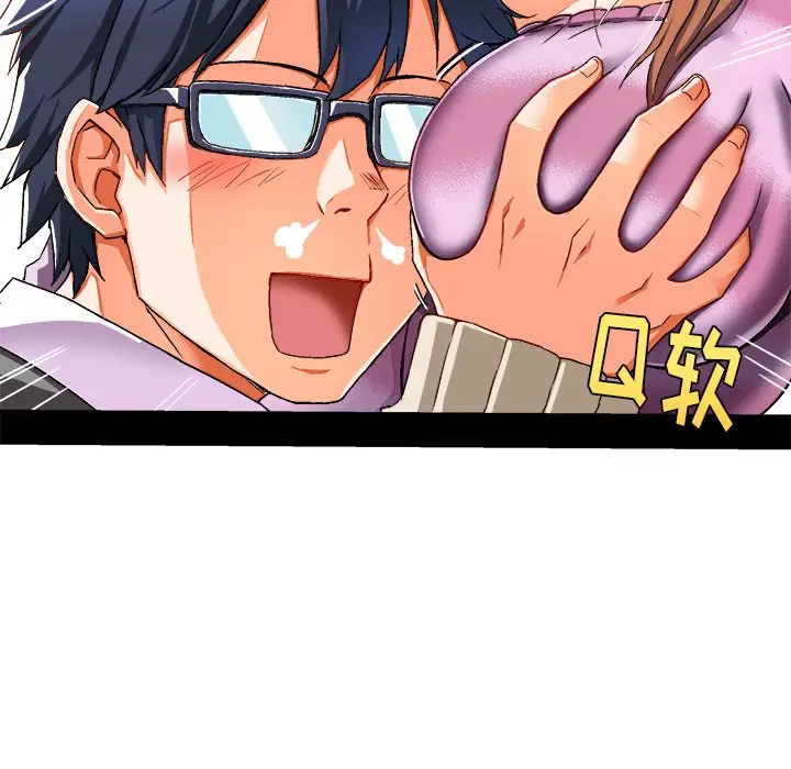 绘写你我的纯真[顶通]韩漫全集-第 3 话无删减无遮挡章节图片 