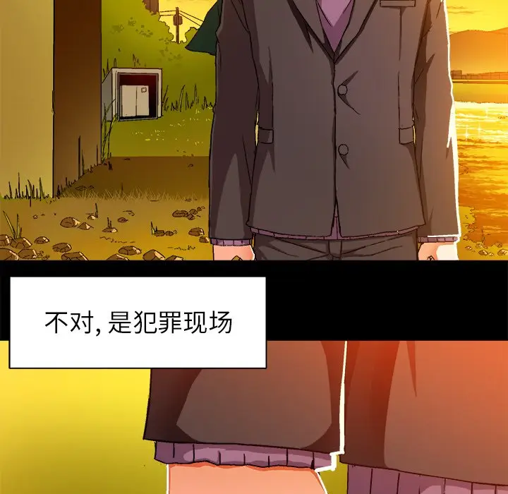 绘写你我的纯真[顶通]韩漫全集-第 3 话无删减无遮挡章节图片 