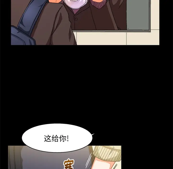 绘写你我的纯真[顶通]韩漫全集-第 4 话无删减无遮挡章节图片 