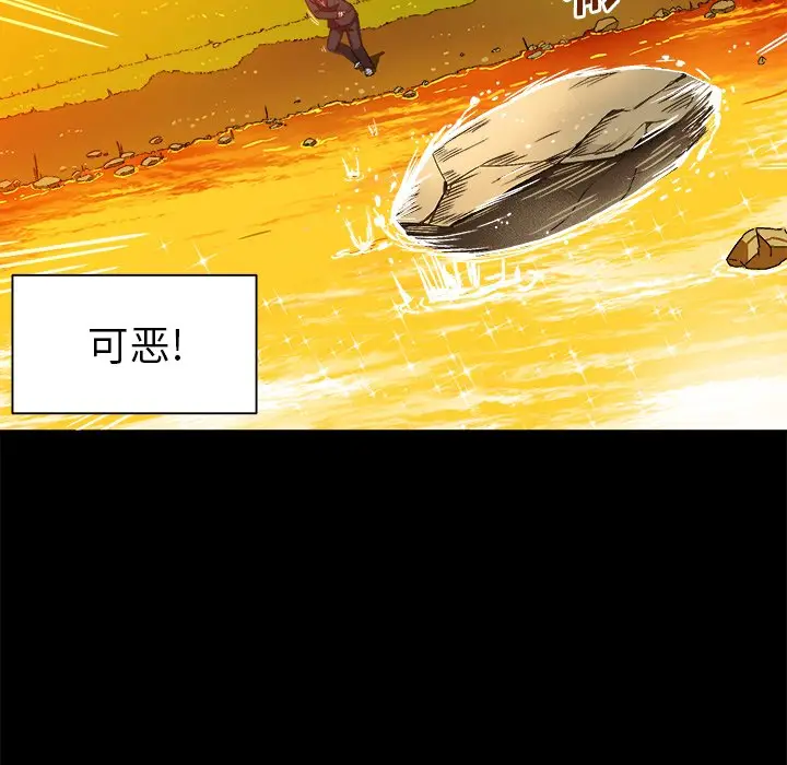 绘写你我的纯真[顶通]韩漫全集-第 4 话无删减无遮挡章节图片 