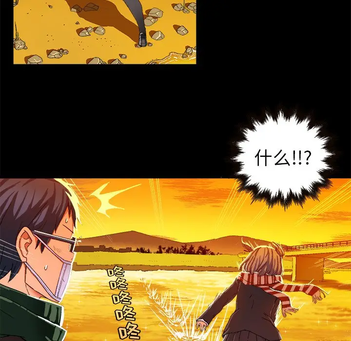 绘写你我的纯真[顶通]韩漫全集-第 4 话无删减无遮挡章节图片 