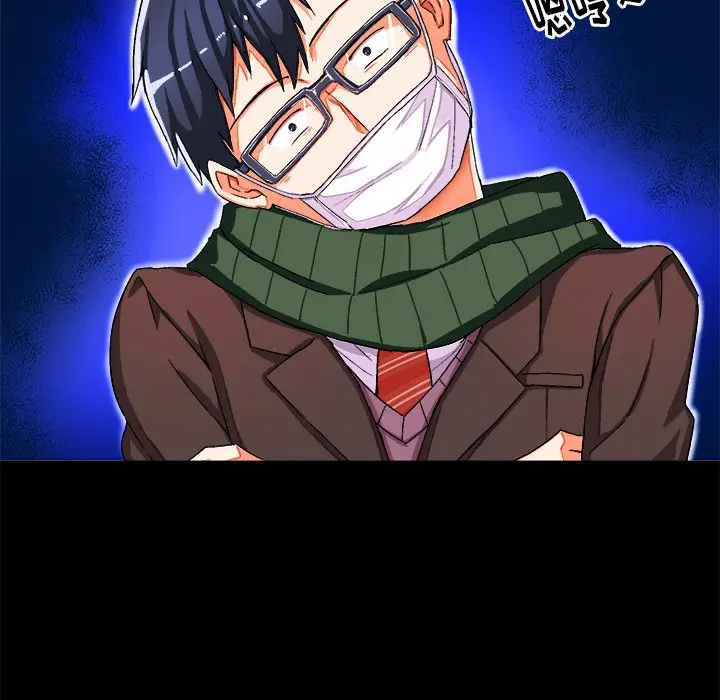 绘写你我的纯真[顶通]韩漫全集-第 4 话无删减无遮挡章节图片 