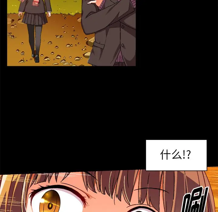 绘写你我的纯真[顶通]韩漫全集-第 4 话无删减无遮挡章节图片 