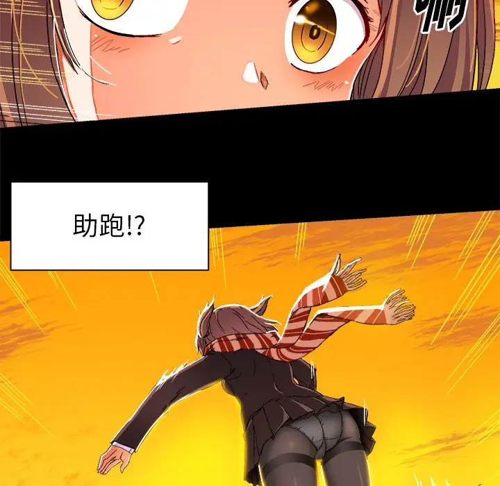 绘写你我的纯真[顶通]韩漫全集-第 4 话无删减无遮挡章节图片 