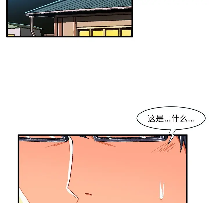 绘写你我的纯真[顶通]韩漫全集-第 6 话无删减无遮挡章节图片 
