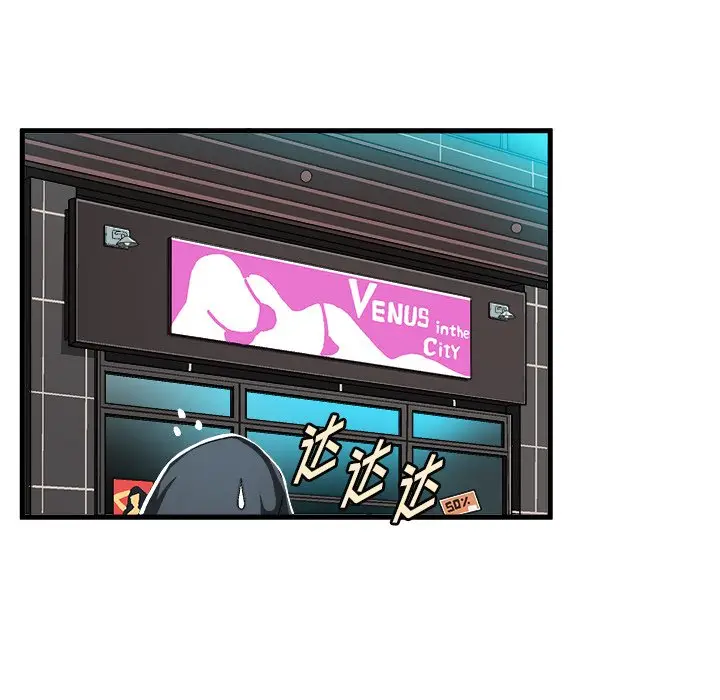 绘写你我的纯真[顶通]韩漫全集-第 6 话无删减无遮挡章节图片 