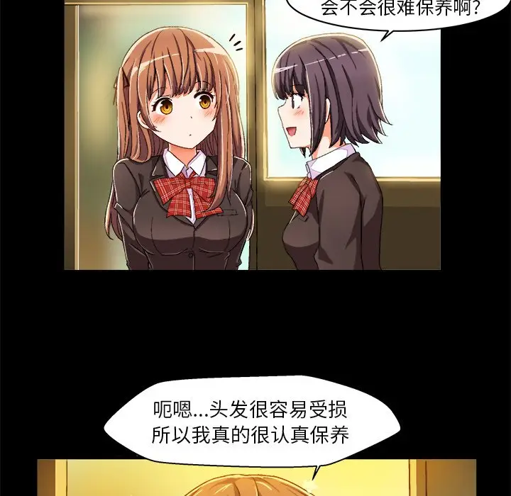 绘写你我的纯真[顶通]韩漫全集-第 7 话无删减无遮挡章节图片 