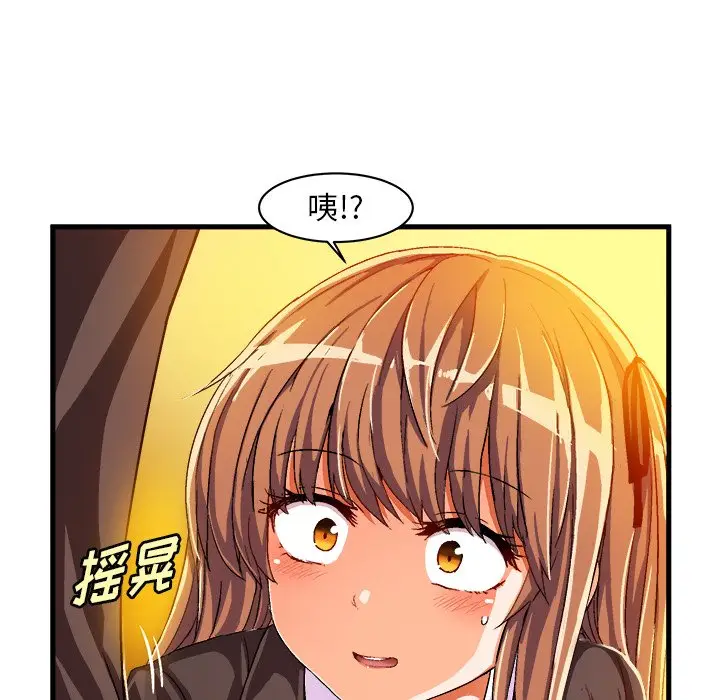 绘写你我的纯真[顶通]韩漫全集-第 7 话无删减无遮挡章节图片 