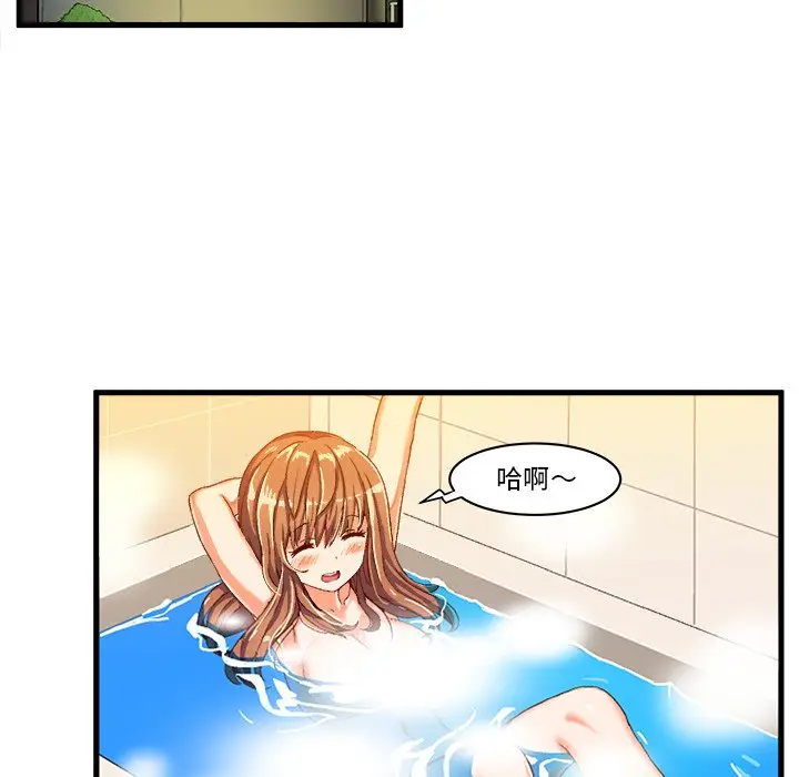 绘写你我的纯真[顶通]韩漫全集-第 7 话无删减无遮挡章节图片 