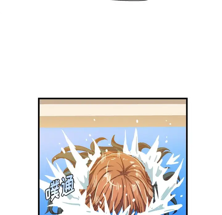 绘写你我的纯真[顶通]韩漫全集-第 7 话无删减无遮挡章节图片 