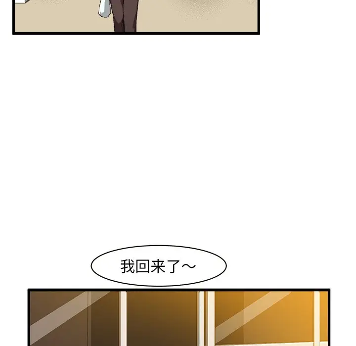 绘写你我的纯真[顶通]韩漫全集-第 7 话无删减无遮挡章节图片 