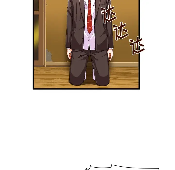 绘写你我的纯真[顶通]韩漫全集-第 8 话无删减无遮挡章节图片 