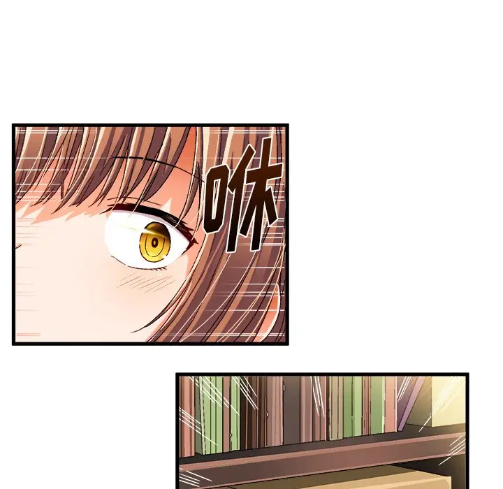 绘写你我的纯真[顶通]韩漫全集-第 8 话无删减无遮挡章节图片 