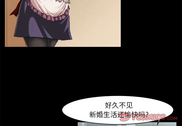 绘写你我的纯真[顶通]韩漫全集-第 9 话无删减无遮挡章节图片 