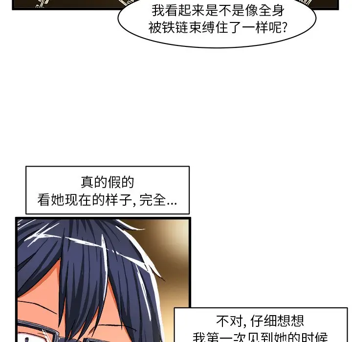 绘写你我的纯真[顶通]韩漫全集-第 9 话无删减无遮挡章节图片 