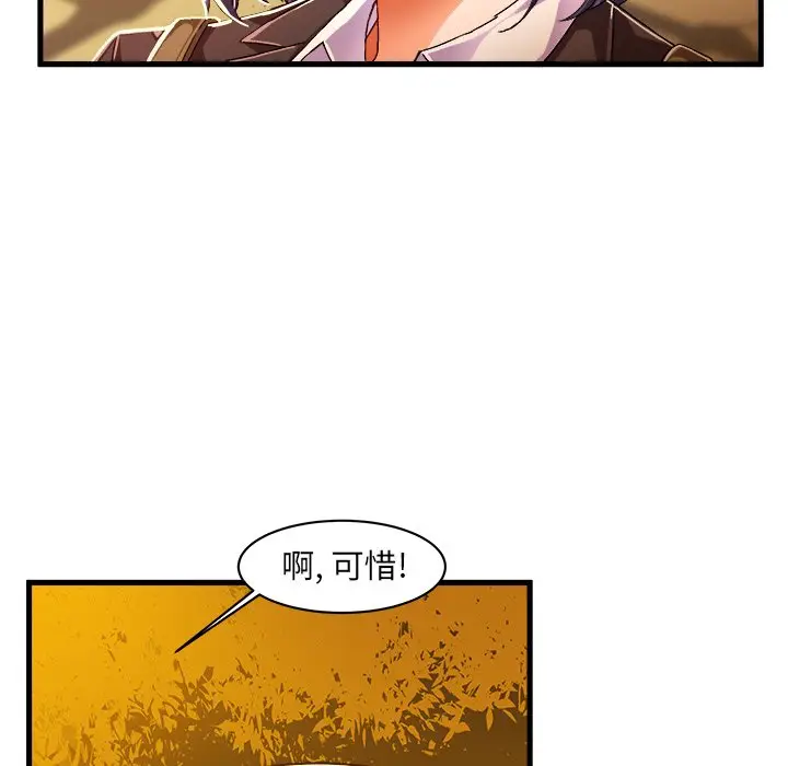 绘写你我的纯真[顶通]韩漫全集-第 10 话无删减无遮挡章节图片 