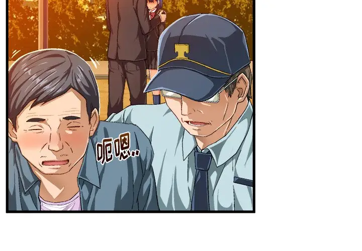 绘写你我的纯真[顶通]韩漫全集-第 11 话无删减无遮挡章节图片 