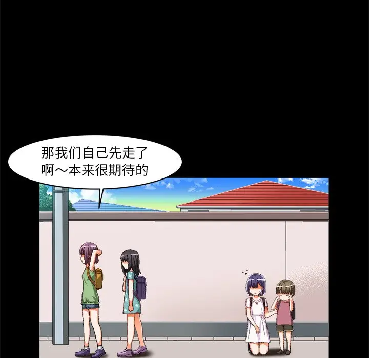 绘写你我的纯真[顶通]韩漫全集-第 11 话无删减无遮挡章节图片 