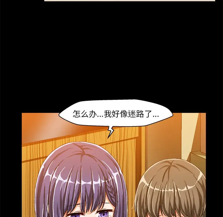 绘写你我的纯真[顶通]韩漫全集-第 11 话无删减无遮挡章节图片 