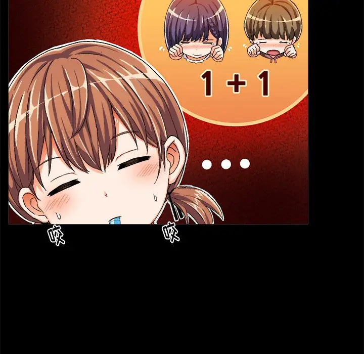 绘写你我的纯真[顶通]韩漫全集-第 11 话无删减无遮挡章节图片 