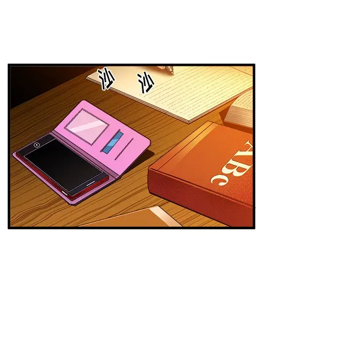 绘写你我的纯真[顶通]韩漫全集-第 11 话无删减无遮挡章节图片 