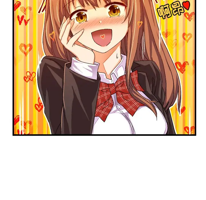 绘写你我的纯真[顶通]韩漫全集-第 13 话无删减无遮挡章节图片 