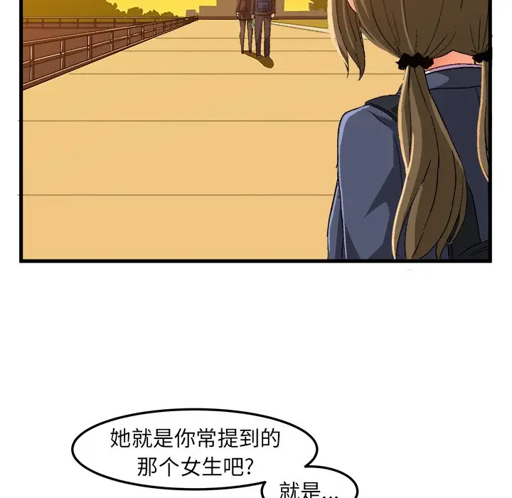 绘写你我的纯真[顶通]韩漫全集-第 13 话无删减无遮挡章节图片 