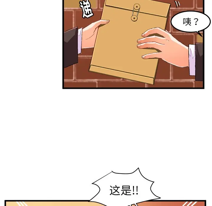 绘写你我的纯真[顶通]韩漫全集-第 14 话无删减无遮挡章节图片 