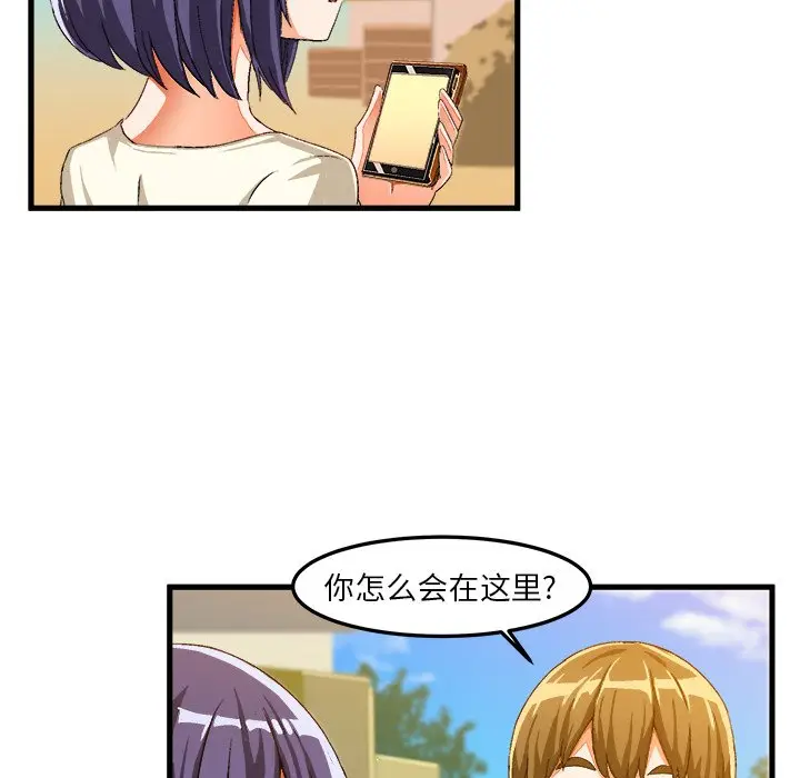 绘写你我的纯真[顶通]韩漫全集-第 14 话无删减无遮挡章节图片 
