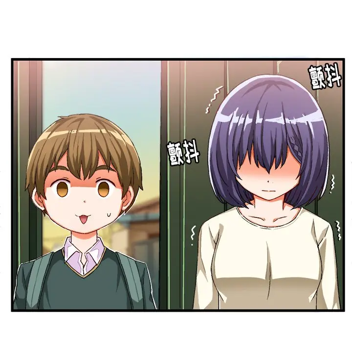 绘写你我的纯真[顶通]韩漫全集-第 14 话无删减无遮挡章节图片 