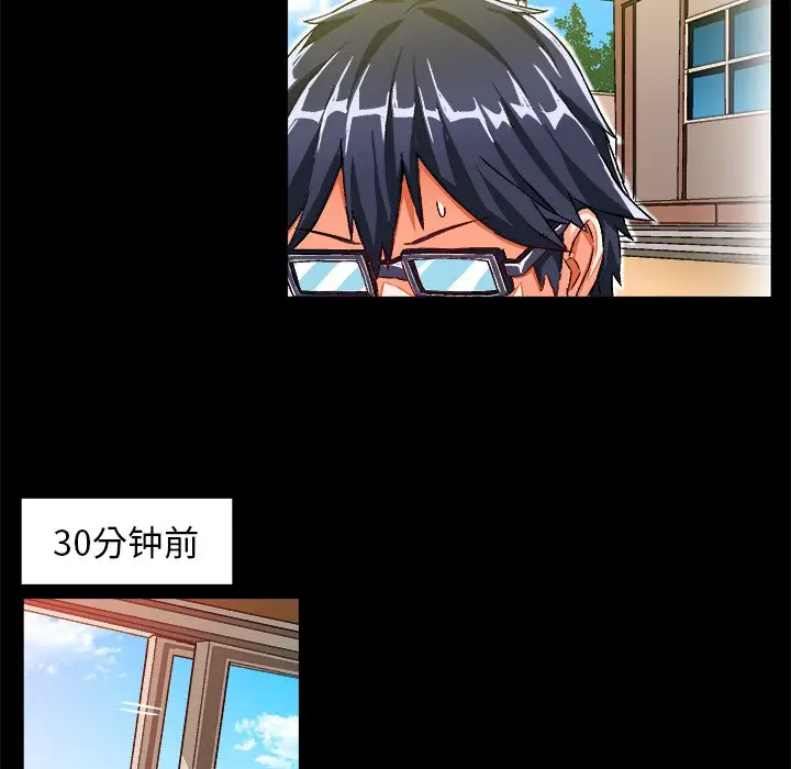 绘写你我的纯真[顶通]韩漫全集-第 15 话无删减无遮挡章节图片 
