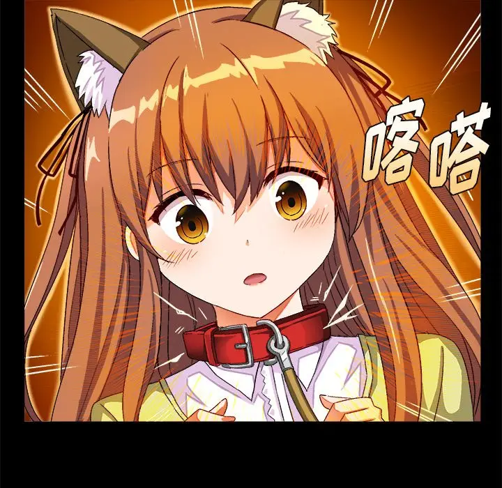 绘写你我的纯真[顶通]韩漫全集-第 15 话无删减无遮挡章节图片 