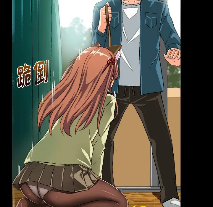 绘写你我的纯真[顶通]韩漫全集-第 15 话无删减无遮挡章节图片 