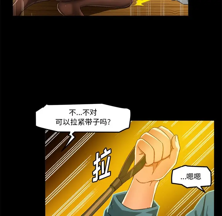 绘写你我的纯真[顶通]韩漫全集-第 15 话无删减无遮挡章节图片 