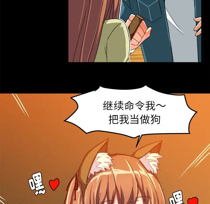 绘写你我的纯真[顶通]韩漫全集-第 15 话无删减无遮挡章节图片 