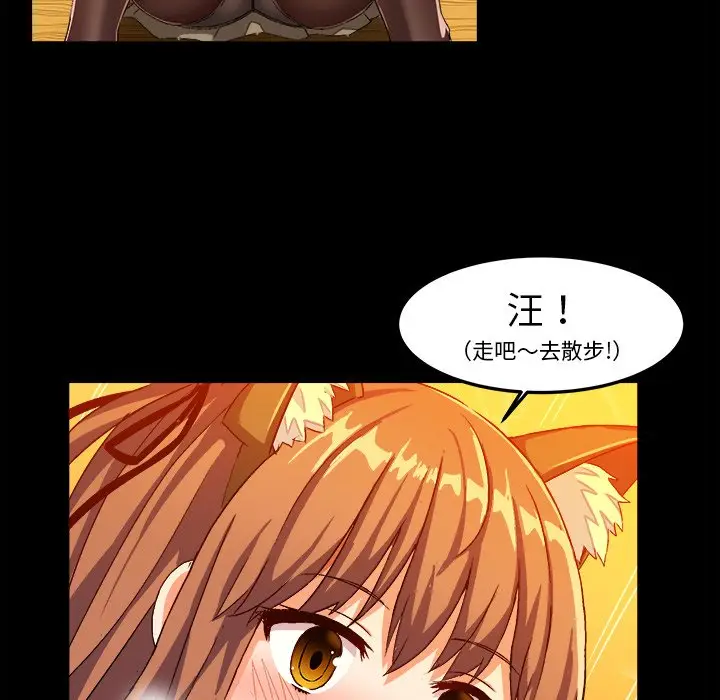 绘写你我的纯真[顶通]韩漫全集-第 15 话无删减无遮挡章节图片 