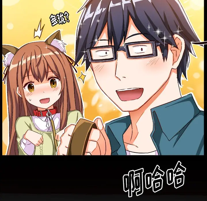 绘写你我的纯真[顶通]韩漫全集-第 15 话无删减无遮挡章节图片 