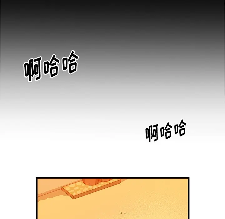绘写你我的纯真[顶通]韩漫全集-第 15 话无删减无遮挡章节图片 