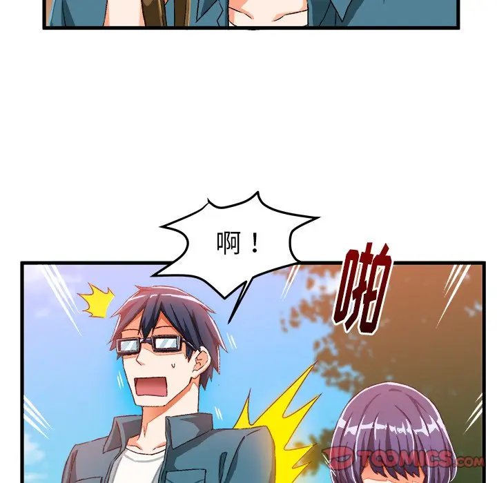 绘写你我的纯真[顶通]韩漫全集-第 15 话无删减无遮挡章节图片 
