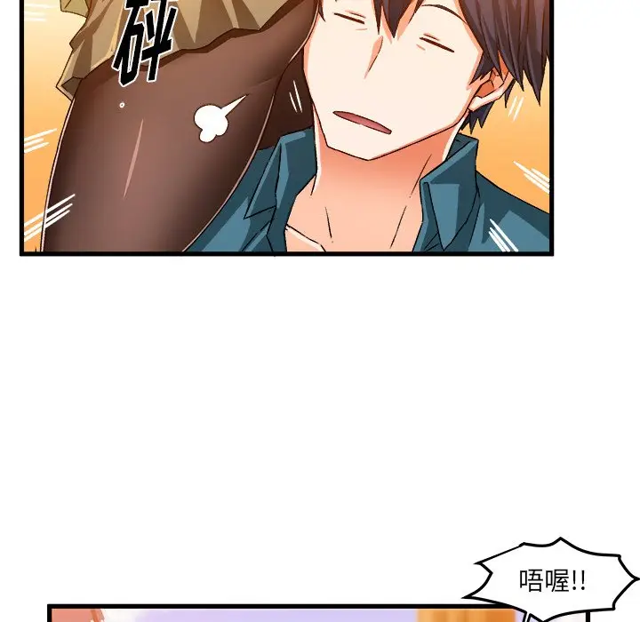 绘写你我的纯真[顶通]韩漫全集-第 15 话无删减无遮挡章节图片 