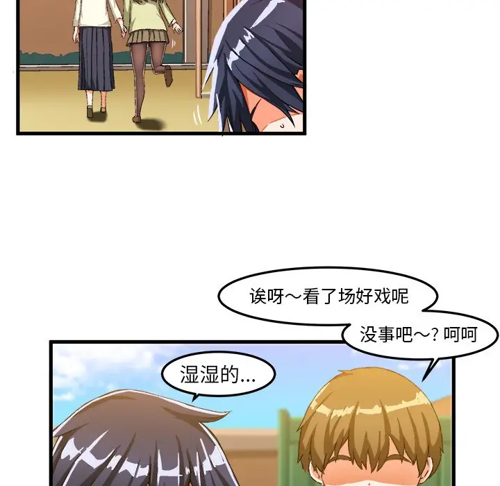 绘写你我的纯真[顶通]韩漫全集-第 15 话无删减无遮挡章节图片 