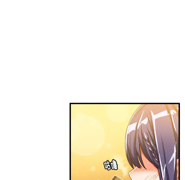 绘写你我的纯真[顶通]韩漫全集-第 16 话无删减无遮挡章节图片 