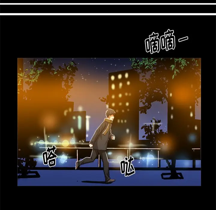 绘写你我的纯真[顶通]韩漫全集-第 16 话无删减无遮挡章节图片 