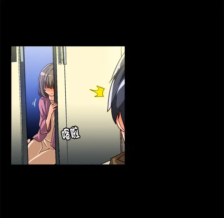 绘写你我的纯真[顶通]韩漫全集-第 16 话无删减无遮挡章节图片 