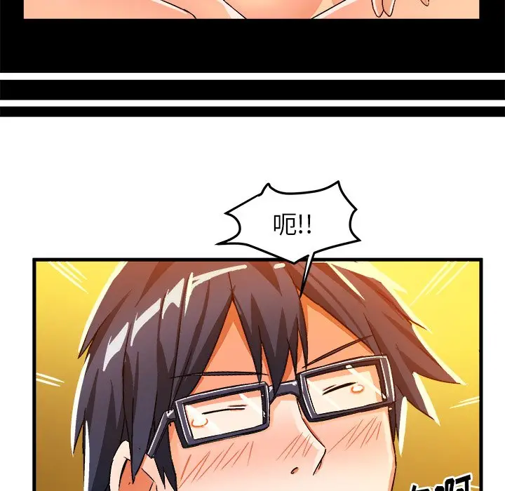 绘写你我的纯真[顶通]韩漫全集-第 16 话无删减无遮挡章节图片 