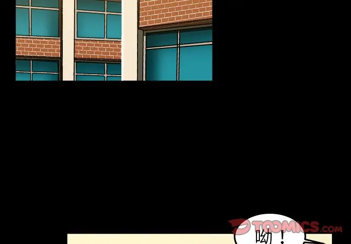 绘写你我的纯真[顶通]韩漫全集-第 17 话无删减无遮挡章节图片 