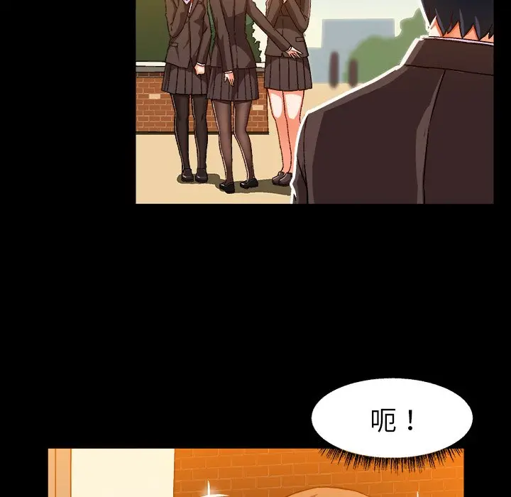 绘写你我的纯真[顶通]韩漫全集-第 17 话无删减无遮挡章节图片 