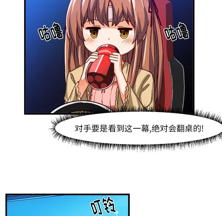 绘写你我的纯真[顶通]韩漫全集-第 17 话无删减无遮挡章节图片 