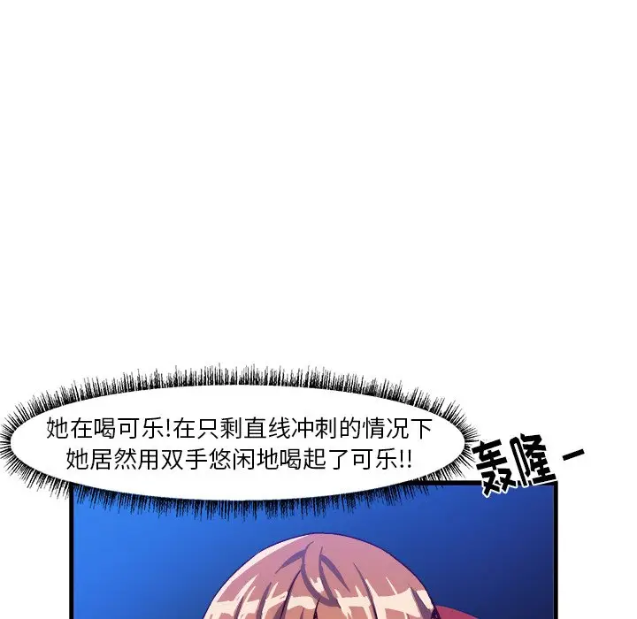 绘写你我的纯真[顶通]韩漫全集-第 17 话无删减无遮挡章节图片 