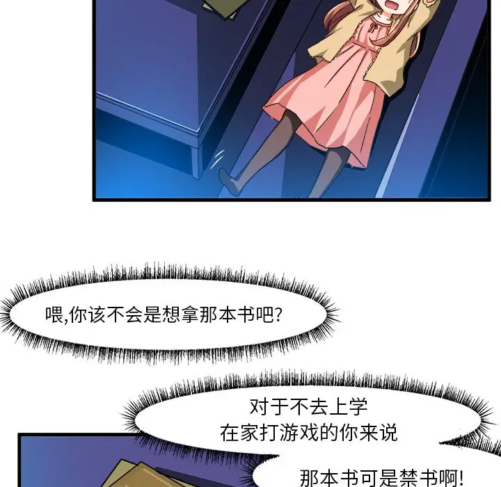 绘写你我的纯真[顶通]韩漫全集-第 17 话无删减无遮挡章节图片 